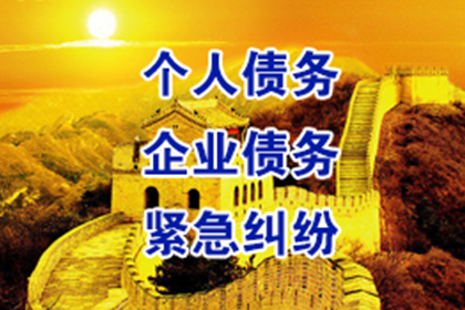 福泉要债公司:催收个人欠款短信撰写技巧